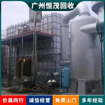 惠州工廠廢舊設(shè)備回收惠州化工廠冷凝器回收廠家