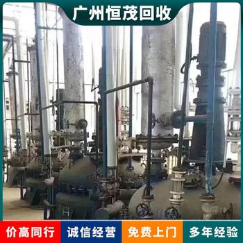深圳大鵬區(qū)整廠設(shè)備回收深圳大鵬區(qū)化工廠換熱器回收公司