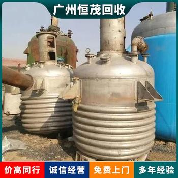 中山神灣鎮(zhèn)工廠廢舊設(shè)備回收中山神灣鎮(zhèn)化工廠換熱器回收公司