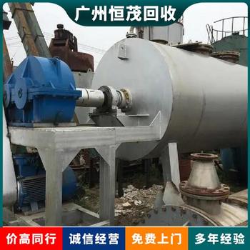 東莞萬江從事陶瓷廠設(shè)備回收在線電話咨詢