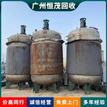 肇慶端州區二手馬達回收精選廠家免費評估