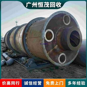 中山橫欄鎮(zhèn)從事洗滌設(shè)備回收公司快速出價(jià)