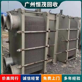 東莞鳳崗鎮(zhèn)從事電鍍廠設(shè)備回收公司/服裝廠設(shè)備回收