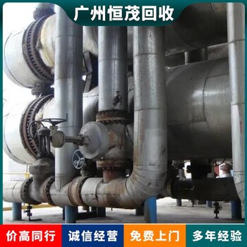 肇慶從事電纜回收/車間生產(chǎn)設(shè)備回收