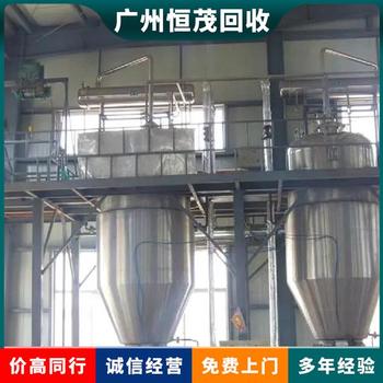 中山南頭鎮(zhèn)工廠生產(chǎn)設(shè)備回收中山南頭鎮(zhèn)化工廠管道拆除回收廠家
