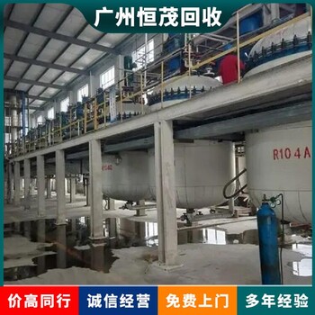深圳坪山區(qū)工廠設(shè)備回收深圳坪山區(qū)化工廠電纜線回收公司