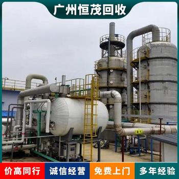 佛山禪城區(qū)工廠生產(chǎn)設(shè)備回收佛山禪城區(qū)化工廠反應(yīng)釜回收價(jià)格