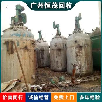 中山坦洲鎮(zhèn)工廠流水線設(shè)備回收中山坦洲鎮(zhèn)化工廠干燥機(jī)回收公司