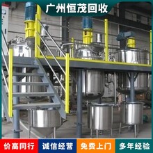 珠海斗門區(qū)提供電力設(shè)備回收/空調(diào)設(shè)備回收?qǐng)D片