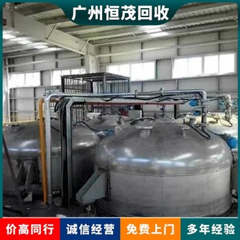 阳江二手化工设备回收阳江化工厂捏合机回收厂家