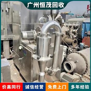 江門二手化工設備回收江門化工廠鋼結構回收公司