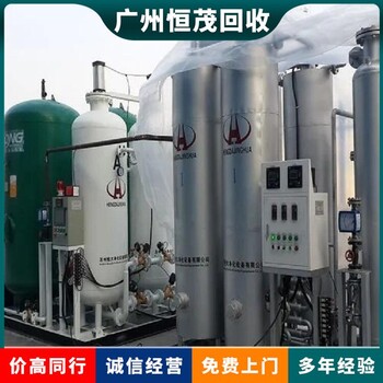 中山工廠生產(chǎn)設備回收中山化工廠管道拆除回收價格