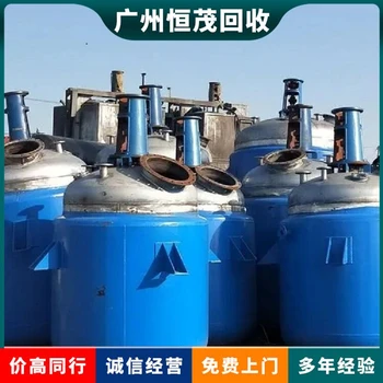 惠州廢舊化工設(shè)備回收惠州化工廠中央空調(diào)回收公司