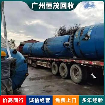 佛山南海區(qū)整廠設備回收佛山南海區(qū)化工廠鍋爐回收廠家