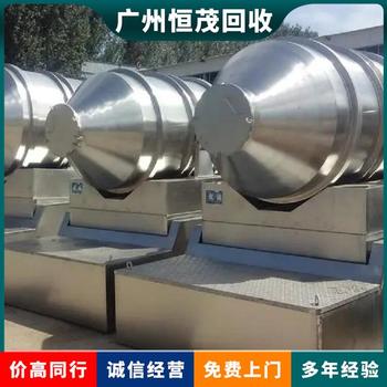 中山工廠生產(chǎn)設備回收中山化工廠管道拆除回收價格
