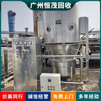 深圳大鵬區(qū)整廠設(shè)備回收深圳大鵬區(qū)化工廠換熱器回收公司