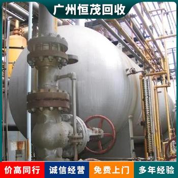 广州荔湾区工厂二手设备回收广州荔湾区化工厂冷凝器回收价格