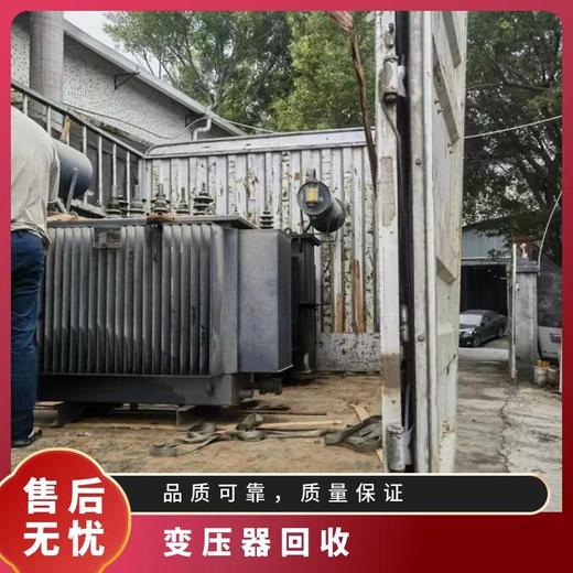 汕尾配电房设备回收汕尾壳式变压器回收