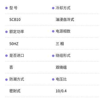 電力電纜回收,潮州電力變壓器回收母線銅排