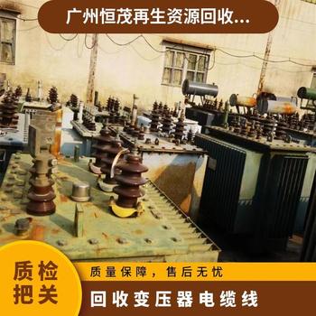 東莞橋頭鎮(zhèn)工廠設(shè)備回收東莞橋頭鎮(zhèn)化工廠捏合機回收價格