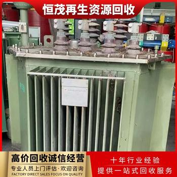 陽江箱式變壓器回收陽江開放式變壓器回收