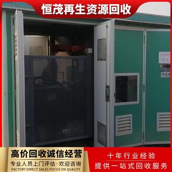 佛山順德區(qū)二手電力變壓器回收地址,殼式變壓器,配電柜回收拆除