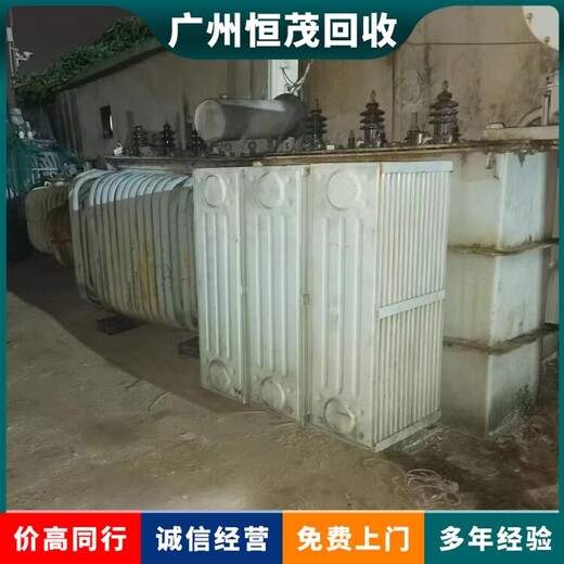 深圳南山区二手电力变压器回收地址,联络变压器,配电房电缆回收