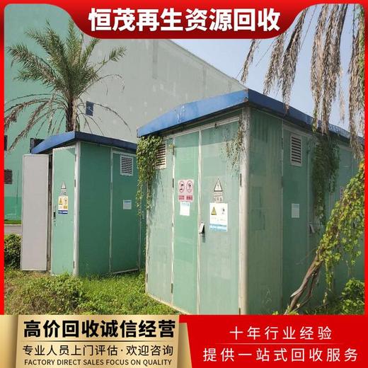 深圳南山区收购二手油式变压器,SC-三相环氧树脂浇注,母线槽回收