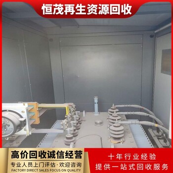 東莞塘廈周邊二手舊變壓器回收/新型母線槽回收