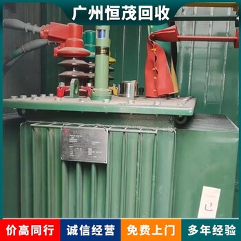珠海市配電變壓器回收評估試驗變壓器回收
