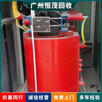 惠州廢舊變壓器回收廢舊電纜回公司口碑良好
