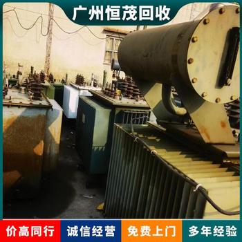 東莞高埗廢舊變壓器回收/進線配電柜回收