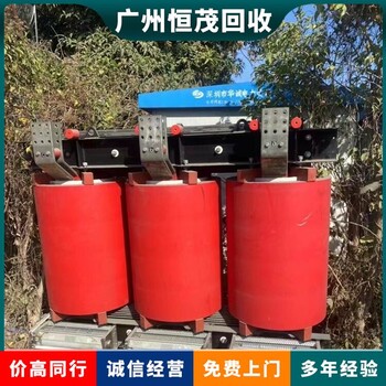 電力電纜回收,潮州電力變壓器回收母線銅排