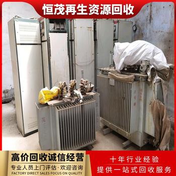 汕頭干式變壓器回收價格表,全密封變壓器回收
