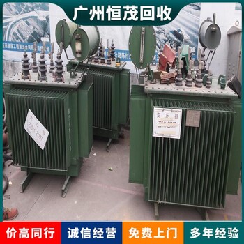 中山市周邊二手舊變壓器回收電爐變壓器回收