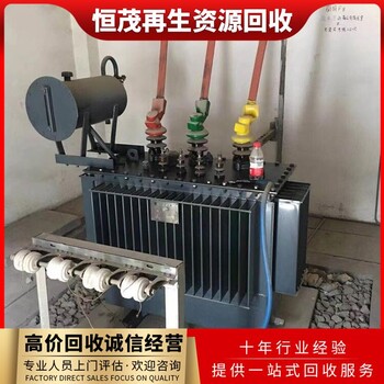 電力電纜回收,潮州電力變壓器回收母線銅排