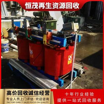 東莞橋頭鎮(zhèn)工廠設(shè)備回收東莞橋頭鎮(zhèn)化工廠捏合機回收價格