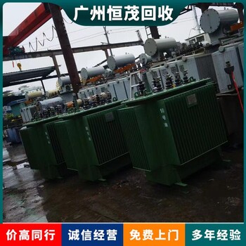 東莞橋頭鎮(zhèn)工廠設(shè)備回收東莞橋頭鎮(zhèn)化工廠捏合機回收價格