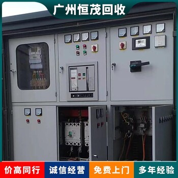 東莞石排周邊二手舊變壓器回收/淘汰母線槽回收