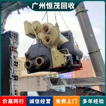 广州海珠区螺杆式中央空调回收,清华同方中央空调,约克中央空调回收