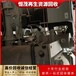 廣州天花空調回收/廣州二手天花機空調回收