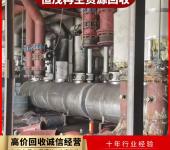 广州黄埔区回收中央空调设备,中央空调,大金空调回收