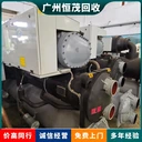 深圳各型號中央空調(diào)回收/深圳中央空調(diào)回收電話咨詢