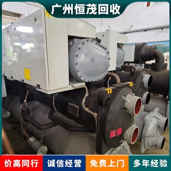 深圳各型號中央空調(diào)回收/深圳中央空調(diào)回收電話咨詢
