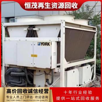 分散式空调系统回收-广州从化售楼部空调回收价格评估