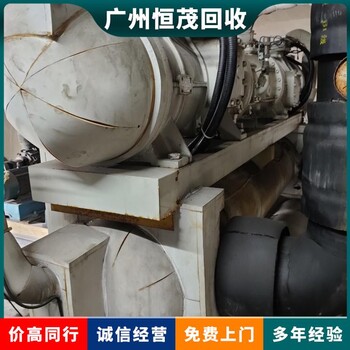 廣州二手中央空調(diào)回收/廣州中央空調(diào)回收電話咨詢