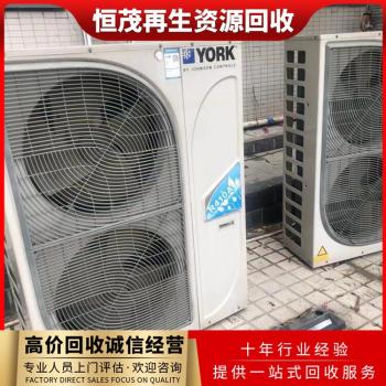 深圳螺杆式中央空调回收/深圳家用中央空调回收