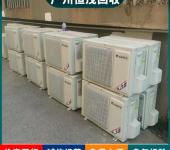 中山东凤镇回收中央空调设备,化工类蒸发器,品牌中央空调回收