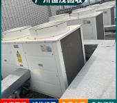 东莞东坑镇回收中央空调设备,外热式蒸发器,各型号中央空调回收