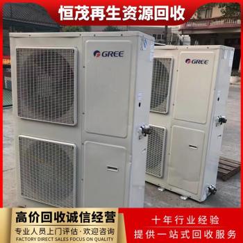 惠阳区商用中央空调回收/螺杆式冷水机组回收